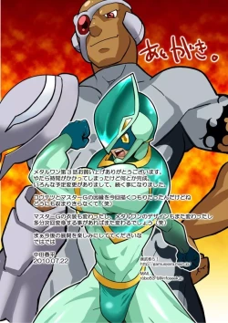 Page 49 of METAL ONE #2 - #7