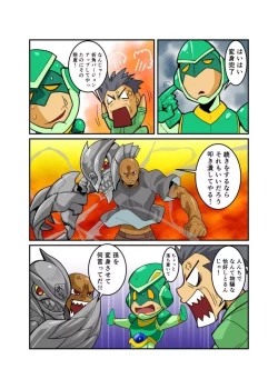 Page 57 of METAL ONE #2 - #7