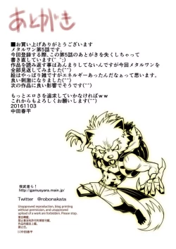 Page 80 of METAL ONE #2 - #7