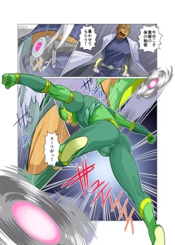 Page 84 of METAL ONE #2 - #7