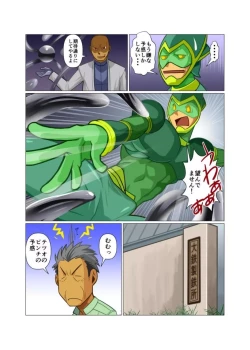 Page 89 of METAL ONE #2 - #7