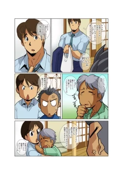 Page 8 of METAL ONE #2 - #7