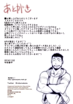 Page 97 of METAL ONE #2 - #7