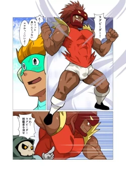 Page 8 of PLASMAN NEO