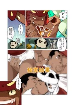 Page 9 of PLASMAN NEO