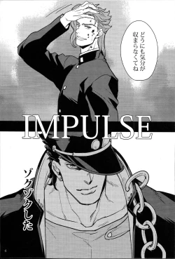 Page 4 of IMPULSE