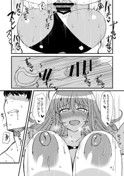 Page 19 of Minori no Ecchi na Hon