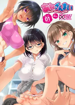 Download CLThree sister's harem