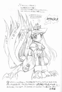 Page 28 of TIMTIM MACHINE 9