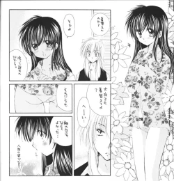 Page 17 of Suger Baby