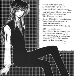 Page 23 of Suger Baby