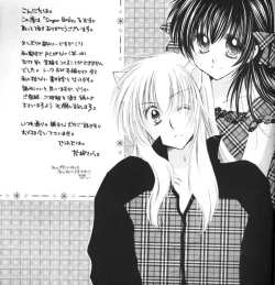 Page 2 of Suger Baby