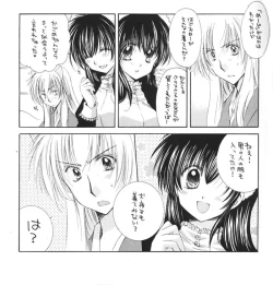 Page 4 of Suger Baby