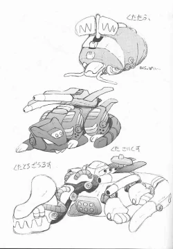 Page 28 of TIMTIM MACHINE 10