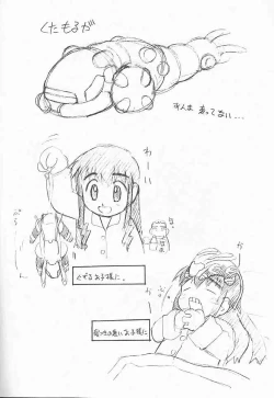 Page 29 of TIMTIM MACHINE 10