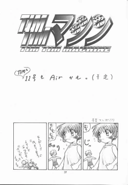 Page 36 of TIMTIM MACHINE 10