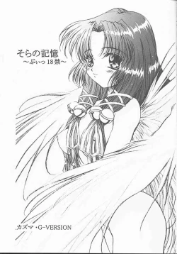 Page 6 of TIMTIM MACHINE 10