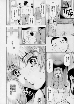 Page 28 of 9ji made no Koibito Dai 11 wa - Nine to Five Lover