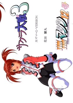 Page 30 of TIMTIM MACHINE 12