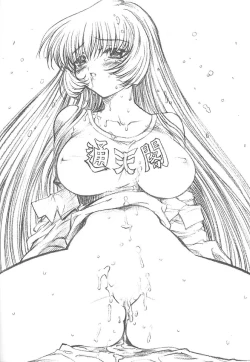 Page 11 of TIMTIM MACHINETaikenban