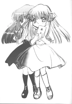 Page 14 of TIMTIM MACHINETaikenban