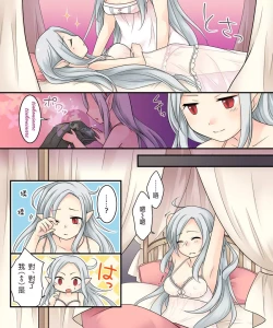 Page 15 of Karui Kimochi de Keijiban o Arashite Itara Kyuuketsuki no Imouto Kenzoku ni Sareta Hanashi