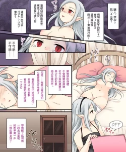 Page 31 of Karui Kimochi de Keijiban o Arashite Itara Kyuuketsuki no Imouto Kenzoku ni Sareta Hanashi