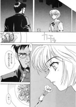 Page 4 of Ai no iumo no Arome 1