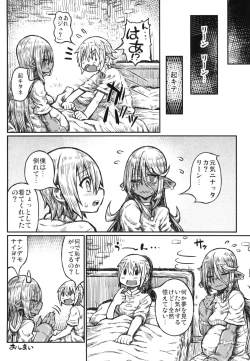 Page 30 of Adabana no Yakusoku