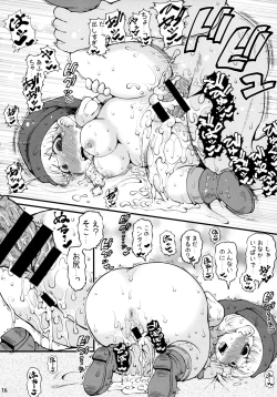 Page 15 of Berobero Veronica