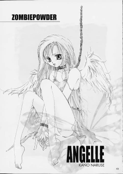 Page 11 of Tobukusuri