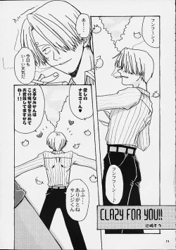 Page 13 of Tobukusuri