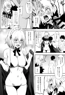 Page 3 of Chaldea Soap 2 Iinari Tsundere Gohoushi Maid