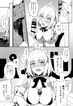 Page 8 of Chaldea Soap 2 Iinari Tsundere Gohoushi Maid