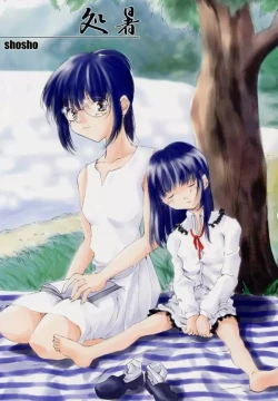 Page 2 of Yamato Nadeshiko ga Suki