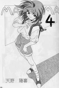 Page 12 of Zatoichi Magazine 3