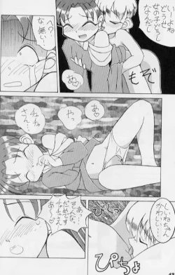 Page 36 of Zatoichi Magazine 3