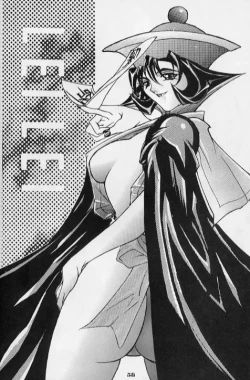 Page 52 of Zatoichi Magazine 3