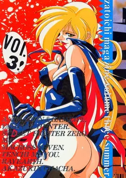 Download Zatoichi Magazine 3