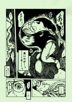 Page 15 of kikaikan 03