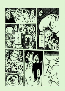 Page 17 of kikaikan 03
