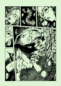 Page 1 of kikaikan 03