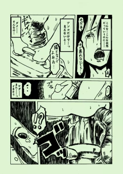 Page 30 of kikaikan 03