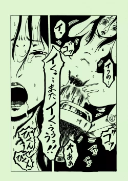 Page 34 of kikaikan 03