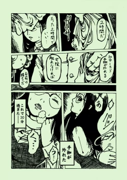 Page 4 of kikaikan 03