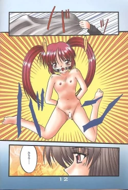 Page 11 of BODY TALK 38