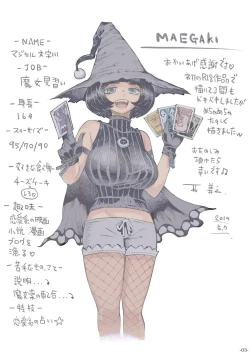 Page 2 of Majo wa Kekkyoku Sono Kyaku to...