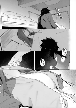 Page 10 of MIKA GA KITA!!