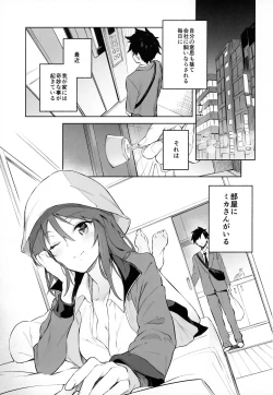 Page 2 of MIKA GA KITA!!