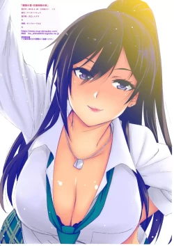 Page 10 of Makyou no Sho Shirase Sakuya no Shou